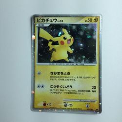 ζζ  ポケモンカード ピカチュウ 003/009/DP/MPS08　ポケカ Bランク