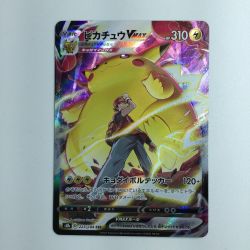 ζζ  ポケモンカード ピカチュウVMAX 223/184/S8B/B　ポケカ Bランク