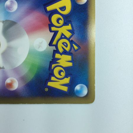   ポケモンカード 1ED)2枚セット）ライコウ＆スイクンLEGEND 067/080/L2/W/1ED　ポケカ