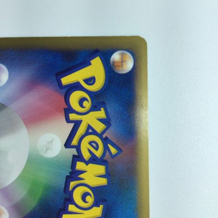   ポケモンカード 1ED)2枚セット）ライコウ＆スイクンLEGEND 067/080/L2/W/1ED　ポケカ