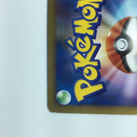   ポケモンカード 1ED)2枚セット）ライコウ＆スイクンLEGEND 067/080/L2/W/1ED　ポケカ