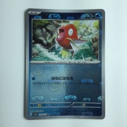 ζζ  ポケモンカード ミラー仕様）コイキング（マスターボール柄） 129/165/SV2A/BM2 Bランク