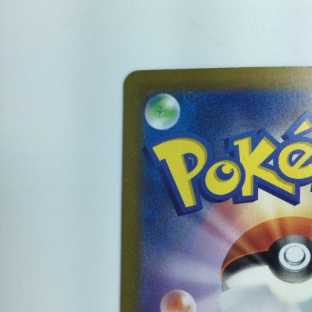   ポケモンカード ミュウex 205/165/SV2A/B　ポケカ