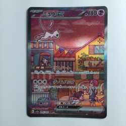 ζζ  ポケモンカード ミュウex 205/165/SV2A/B Bランク
