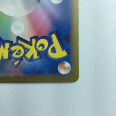   ポケモンカード ミュウex 205/165/SV2A/B