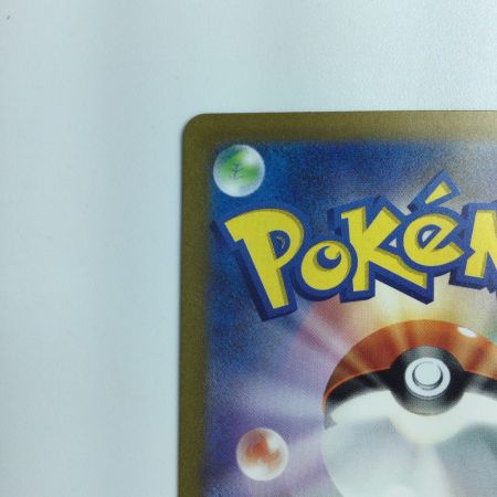   ポケモンカード ミュウex 205/165/SV2A/B