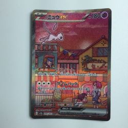 ζζ  ポケモンカード ミュウex 205/165/SV2A/B　ポケカ Cランク
