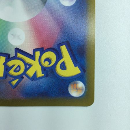   ポケモンカード ミュウツー 074/071/S10B/B SR ポケカ