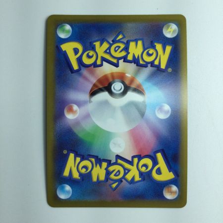   ポケモンカード ミュウツー 074/071/S10B/B SR ポケカ