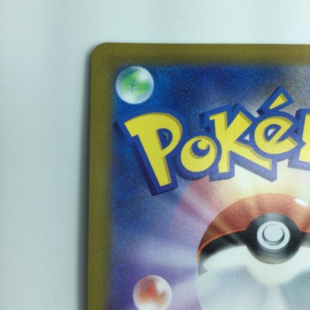   ポケモンカード ミュウツー 074/071/S10B/B SR ポケカ