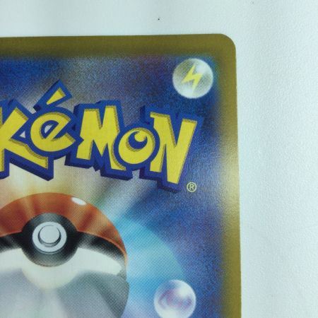   ポケモンカード ミュウツー 074/071/S10B/B SR ポケカ