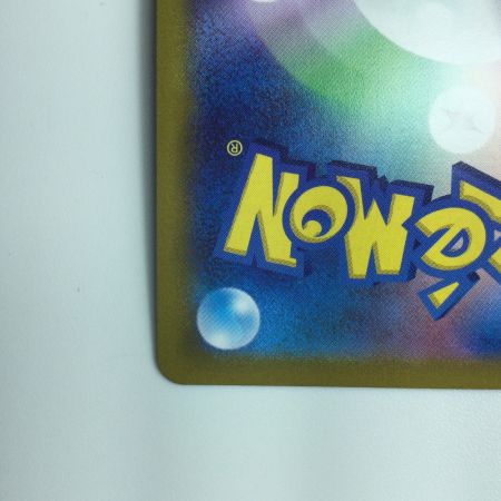   ポケモンカード ミュウツー 074/071/S10B/B SR ポケカ