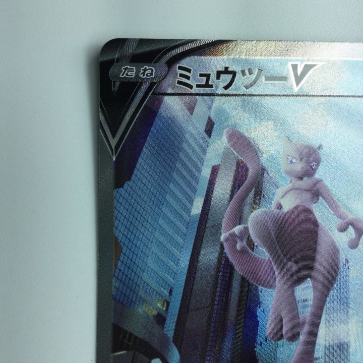 ポケモンカード ミュウツー 074/071/S10B/B SR ポケカ｜中古｜なんでもリサイクルビッグバン