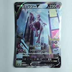 ζζ  ポケモンカード ミュウツー 074/071/S10B/B SR ポケカ Cランク