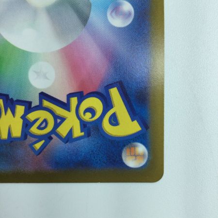   ポケモンカード ミュウツー 074/071/S10B/B SR ポケカ