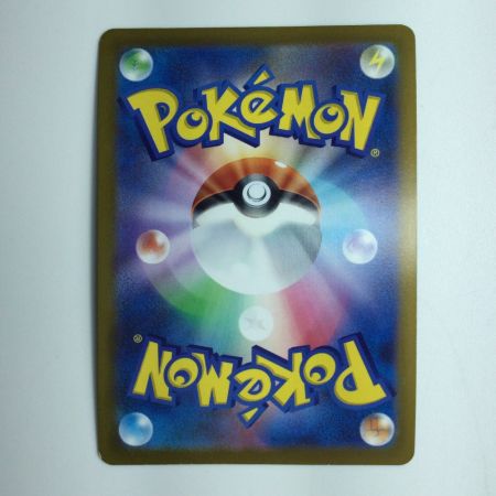   ポケモンカード ミュウツー 074/071/S10B/B SR ポケカ