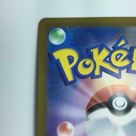   ポケモンカード ミュウツー 074/071/S10B/B SR ポケカ