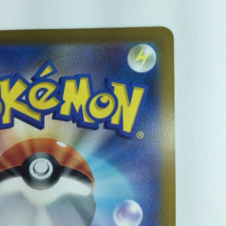   ポケモンカード ミュウツー 074/071/S10B/B SR ポケカ