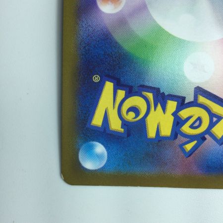   ポケモンカード ミュウツー 074/071/S10B/B SR ポケカ