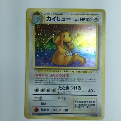 ζζ  ポケモンカード カイリュー（右中央：3本指の化石） LV45HP100NO149-ORG3 Cランク