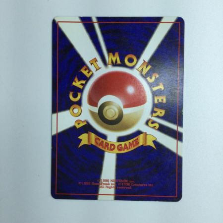   ポケモンカード カイリュー（右中央：3本指の化石） LV45HP100NO149-ORG3