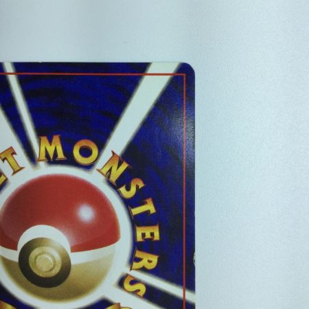   ポケモンカード カイリュー（右中央：3本指の化石） LV45HP100NO149-ORG3