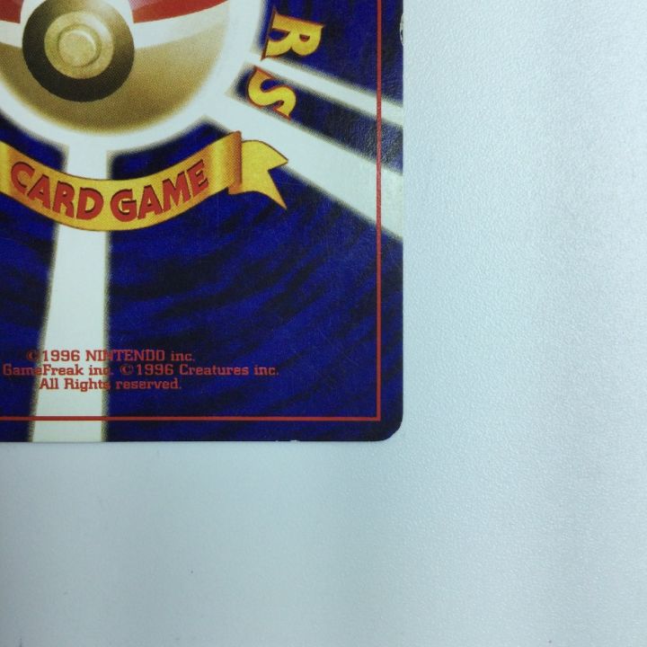 ポケモンカード カイリュー（右中央：3本指の化石） LV45HP100NO149