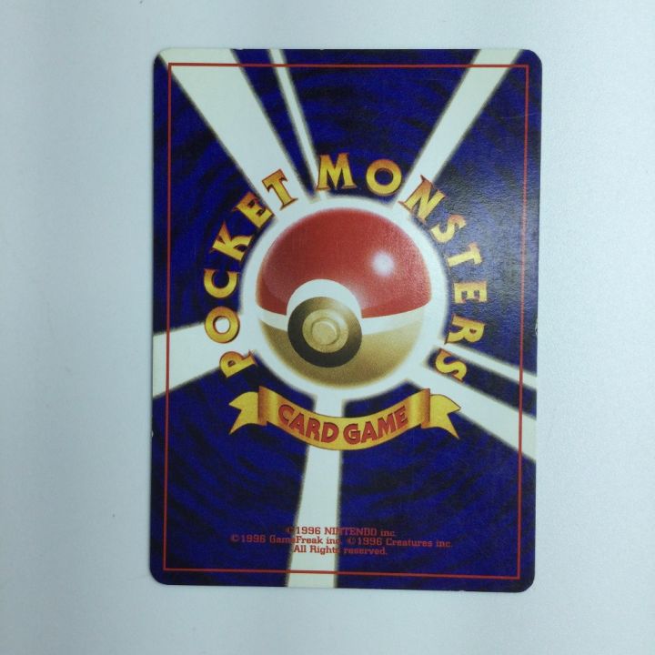 ポケモンカード カイリュー（右中央：3本指の化石） LV45HP100NO149