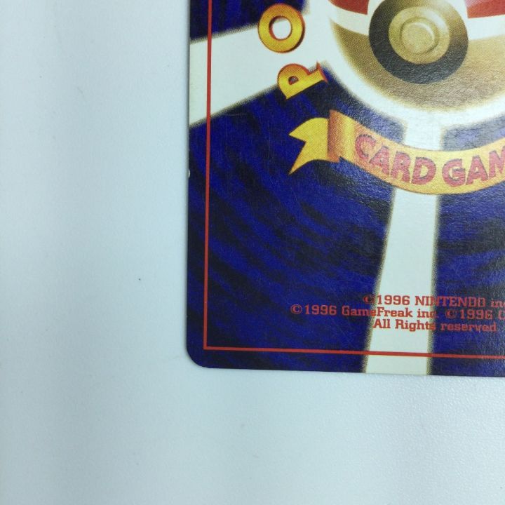 ポケモンカード カイリュー（右中央：3本指の化石） LV45HP100NO149