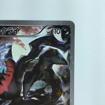   ポケモンカード 1ED)ダークライ 024/036/CP5/B/1ED