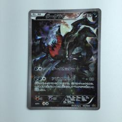 ζζ  ポケモンカード 1ED)ダークライ 024/036/CP5/B/1ED Cランク