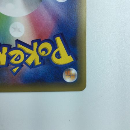   ポケモンカード 1ED)ダークライ 024/036/CP5/B/1ED