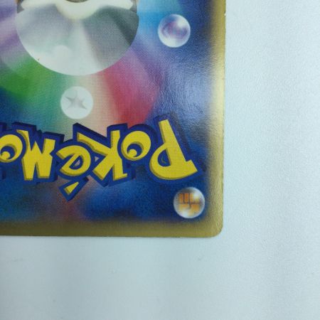   ポケモンカード イベルタルEX 063/060/XY1/R