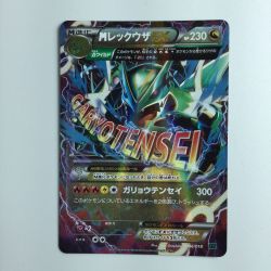 ζζ  ポケモンカード MレックウザEX 006/018/XYD/B　ポケカ Bランク