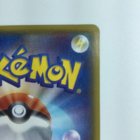   ポケモンカード MレックウザEX 006/018/XYD/B　ポケカ