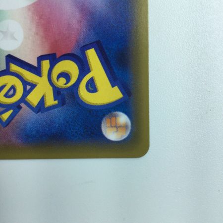   ポケモンカード レシラム＆ゼクロムGX 071/049/SM11B/B　ポケカ