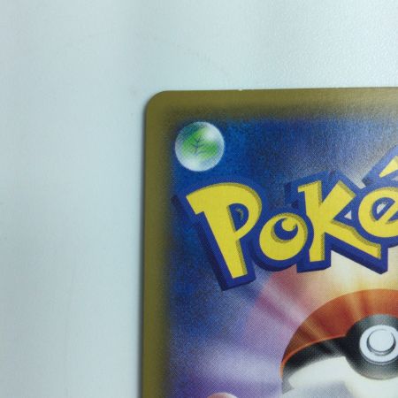   ポケモンカード レシラム＆ゼクロムGX 071/049/SM11B/B　ポケカ