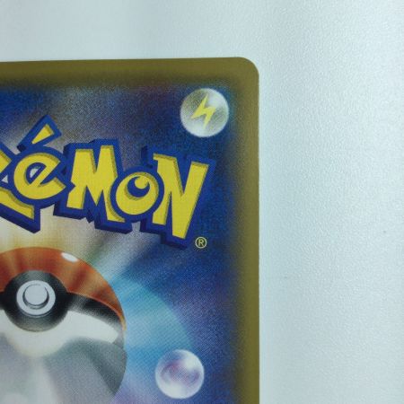   ポケモンカード レシラム＆ゼクロムGX 071/049/SM11B/B　ポケカ