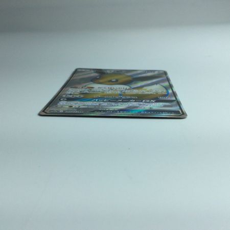   ポケモンカード イーブイEX 167/173/SM12A/B
