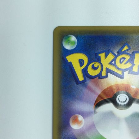   ポケモンカード イーブイEX 167/173/SM12A/B