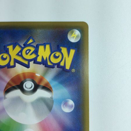   ポケモンカード イーブイEX 167/173/SM12A/B