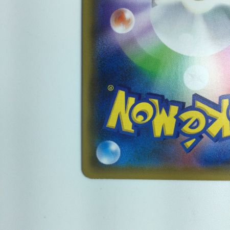   ポケモンカード イーブイEX 167/173/SM12A/B