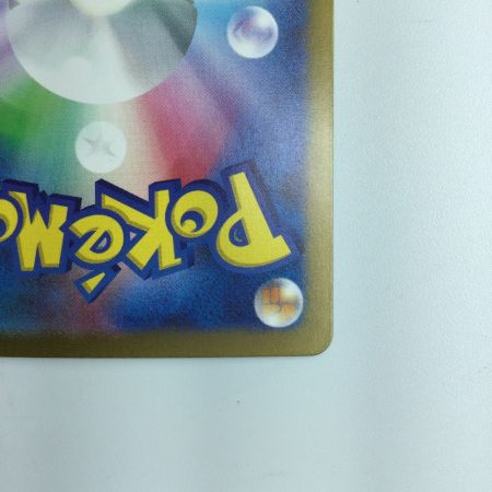   ポケモンカード カウンターキャッチャー 094/066/SV4M/B　ポケカ