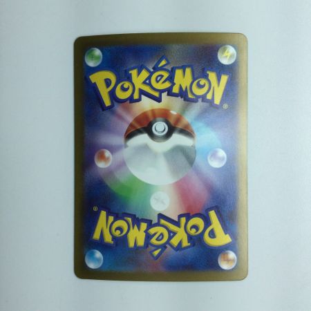   ポケモンカード カウンターキャッチャー 094/066/SV4M/B　ポケカ