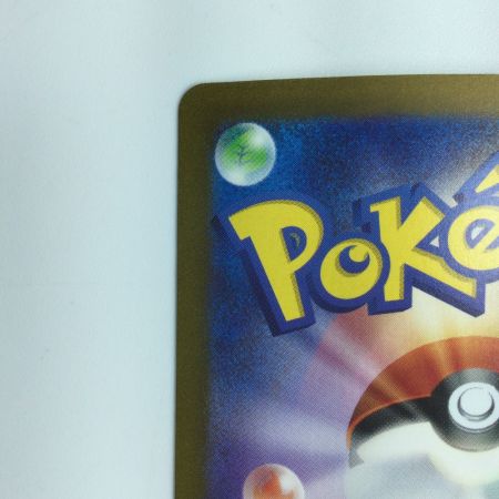   ポケモンカード カウンターキャッチャー 094/066/SV4M/B　ポケカ