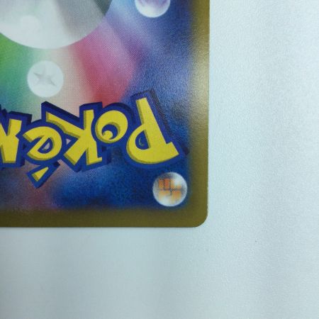   ポケモンカード ツツジ 081/067/S9a/B