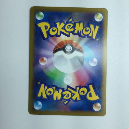   ポケモンカード ツツジ 081/067/S9a/B