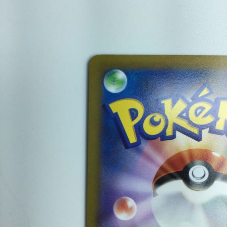   ポケモンカード ツツジ 081/067/S9a/B