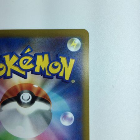   ポケモンカード ツツジ 081/067/S9a/B