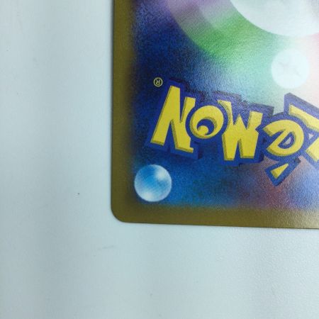   ポケモンカード ツツジ 081/067/S9a/B